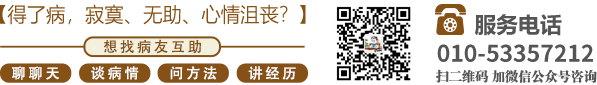 性自慰网站17c北京中医肿瘤专家李忠教授预约挂号